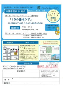20250424153620084のサムネイル