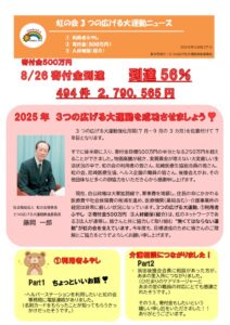 9号PDFのサムネイル